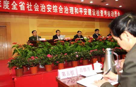 河南平安建設(shè)檢查考核動(dòng)員會(huì)在鄭州召開