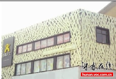 長沙整治“好色”建筑 首例色彩管理案結案