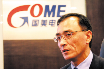 2010財(cái)經(jīng)“臉譜”：那些人，那些事