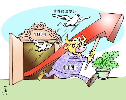 中國股市20年10大牛股傳奇：萬科A漲1458倍