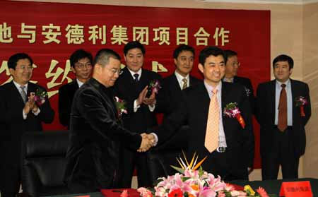 聯想集團旗下地產企業進入煙臺開發海濱高檔樓盤