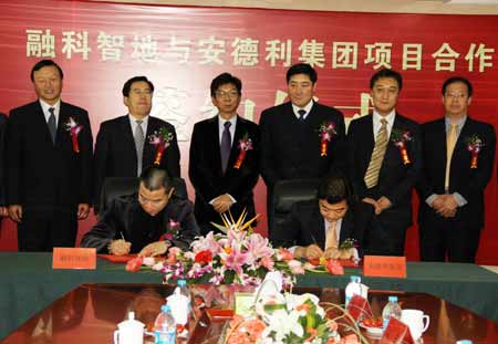 聯想集團旗下地產企業進入煙臺開發海濱高檔樓盤