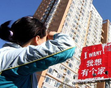 深化樓市調(diào)控:經(jīng)濟與民生的雙重考驗