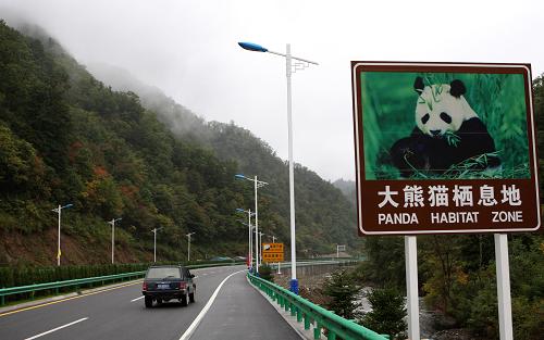 陜西高速交通飛速發展
