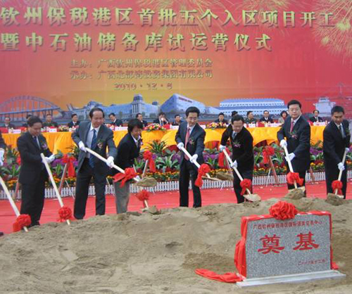 廣西欽州保稅港區全面開港運營進入新階段