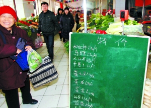 “一元菜”又回社區