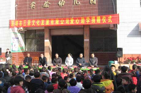 沈丘藉一女企業(yè)家愛心無限將價(jià)值50余萬元精美圖書贈(zèng)家鄉(xiāng)