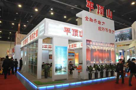 平頂山金融業為加快地方經濟發展服務