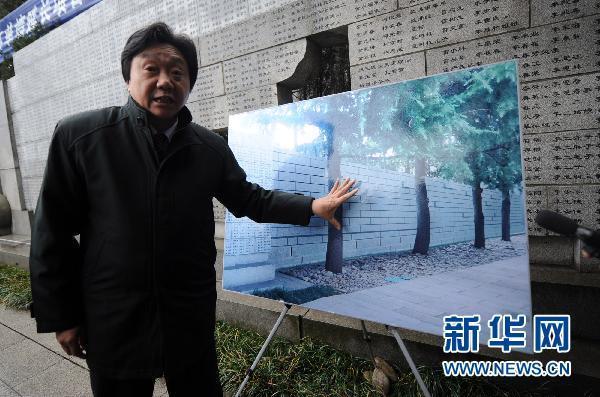 南京將舉行多項活動悼念南京大屠殺30萬遇難同胞