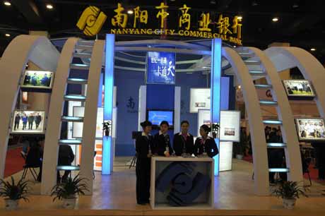 首屆河南國際金博會花絮(組圖)