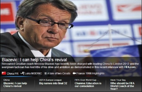 布帥對話FIFA:最佳教練之一? 我就是世界最佳