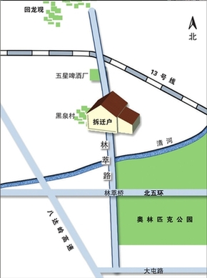 北京“最牛釘子戶”終讓道 堅(jiān)守4年拒搬遷堵路(圖)