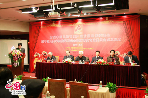 首屆中國(guó)民族節(jié)慶產(chǎn)業(yè)發(fā)展與傳播峰會(huì)在北京召開(kāi)