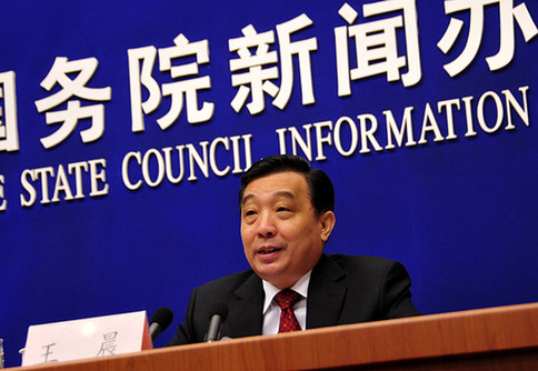 王晨:中國將以更加開放的姿態面向世界 傳播聲音