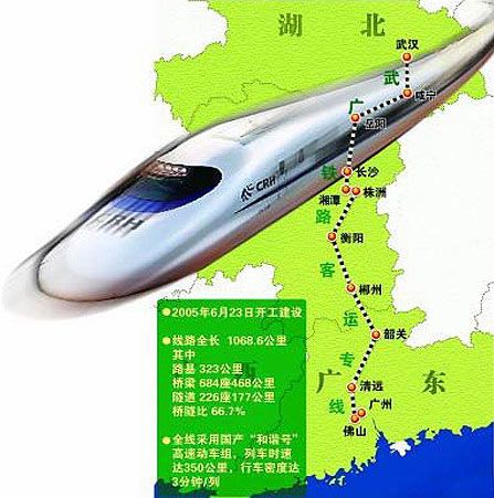 滬杭高鐵今日起程 