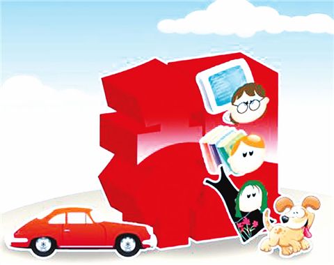 “租客”時(shí)代 雙贏生活