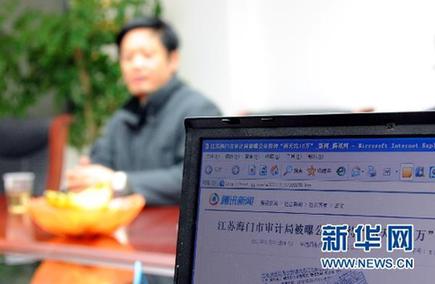 江蘇海門(mén)審計(jì)局