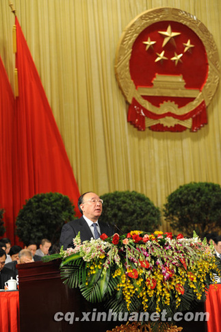 重慶確定開征高檔商品房房產稅