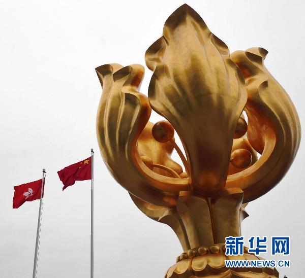 香港連續(xù)17年被評為全球最自由經(jīng)濟體系