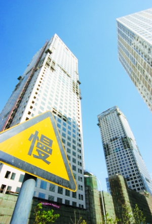 央行問卷調查：北京居民降價售房意愿出現上升趨勢