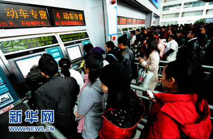 發展改革委等8部門要求全力以赴做好春運各項工作