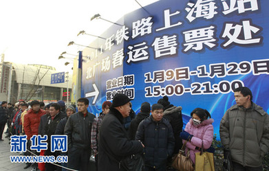 發展改革委等8部門要求全力以赴做好春運各項工作