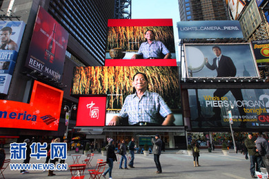 中國國家形象片亮相紐約時報廣場