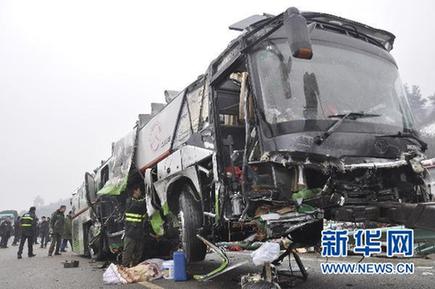 滬昆高速貴黃段多輛車(chē)連環(huán)相撞 交通暫時(shí)中斷