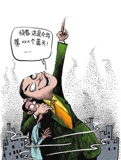 中國城市空氣質量