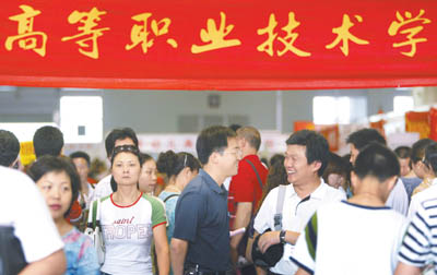 教育部:今年200所高職院校可申報自主招生