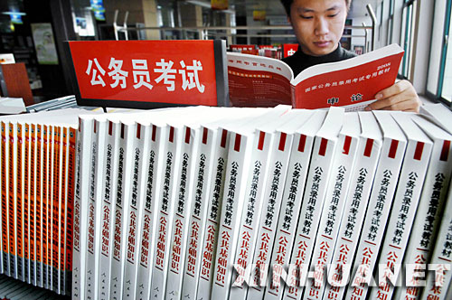 人社部副部長：公務(wù)員制度改革路向何方