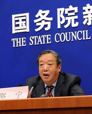 國資委:今年將有20多家央企退出房地產業