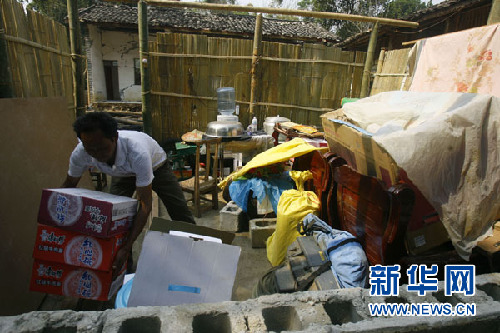 云南盈江已妥善解決12.71萬名群眾基本生活問題