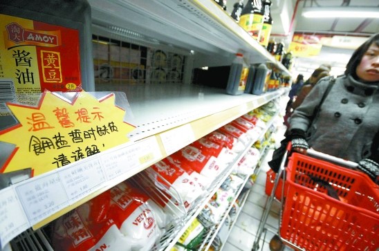 專(zhuān)家釋疑：核輻射根本不可能影響到海鹽