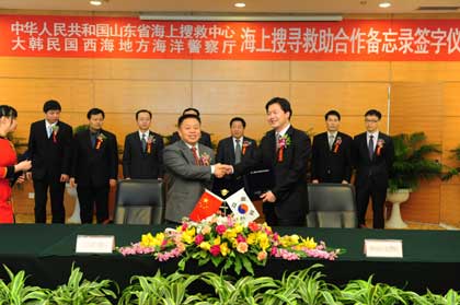 山東與韓國簽署海上搜尋救助合作備忘錄