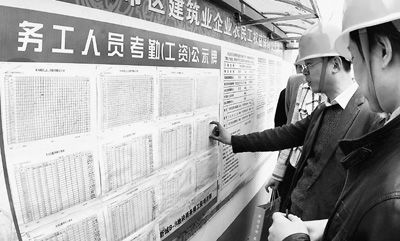 “十二五”規劃看民生:漲工資 給誰漲 誰給漲 怎么漲