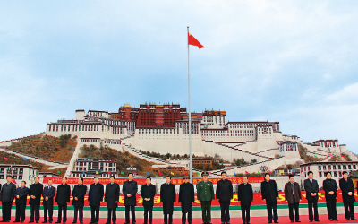 西藏慶祝百萬農(nóng)奴解放紀(jì)念日