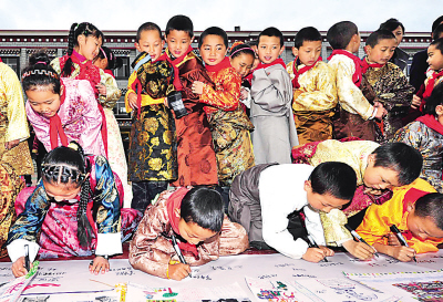 西藏慶祝百萬農(nóng)奴解放紀(jì)念日