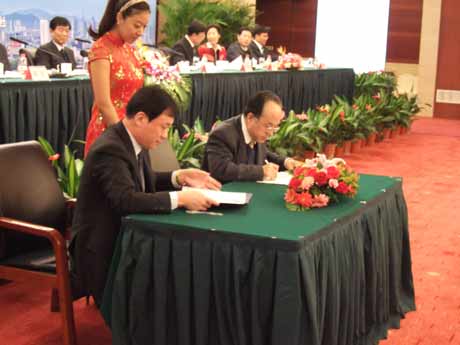 2011濟南會展業推介會在京舉行