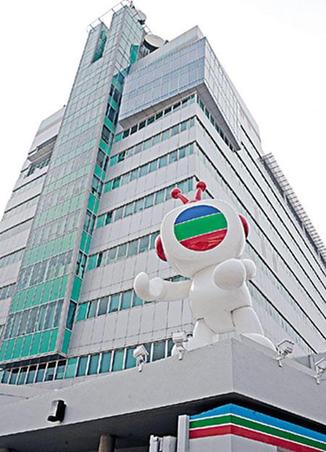 香港TVB股權(quán)“變天” 40年邵逸夫時(shí)代正式結(jié)束