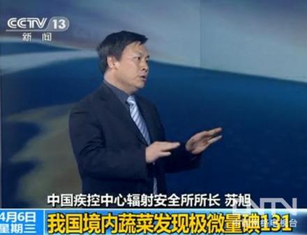 京津等地菠菜中檢測出極微量放射性碘-131 專家:對健康無影響