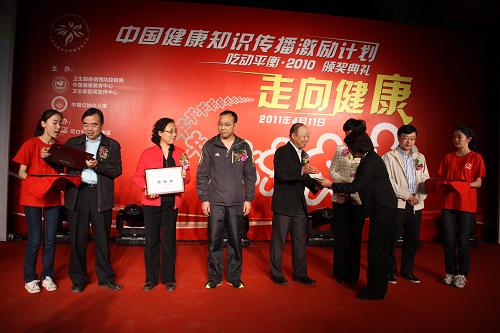 衛生部倡導每月11日為“步行日”(圖)