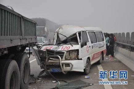 滬昆高速湖南湘潭段發(fā)生多起連環(huán)車禍 1人死亡