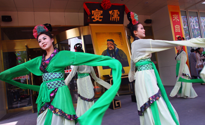 敬拜先師孔子（圖）