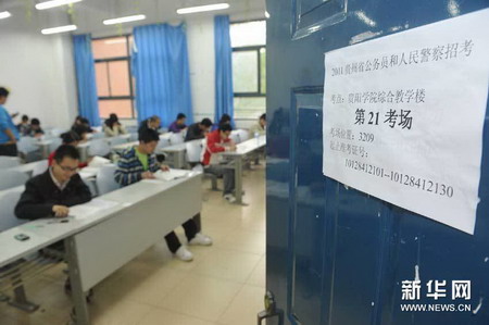 多省公務員考試開考 競爭激烈