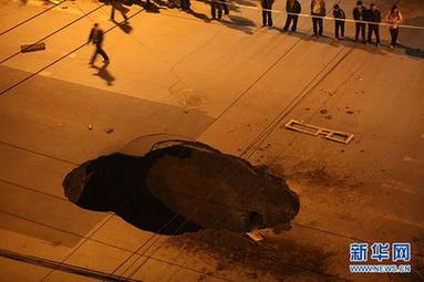 北京一城市道路發(fā)生塌陷 一貨車陷入坑中