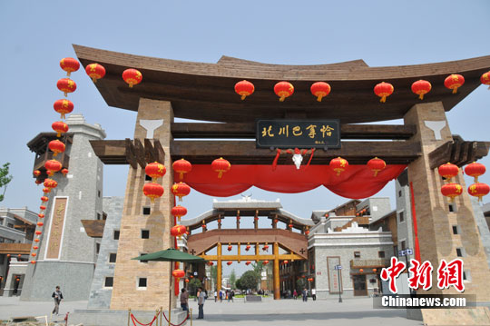 汶川地震災(zāi)后重建首重民生 “最滿意的是群眾”