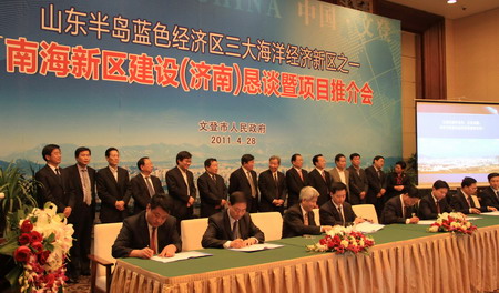 文登南海新區成為海內外投資熱點