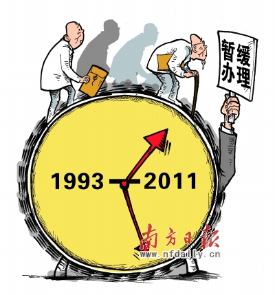 港商維權18年湛江中院