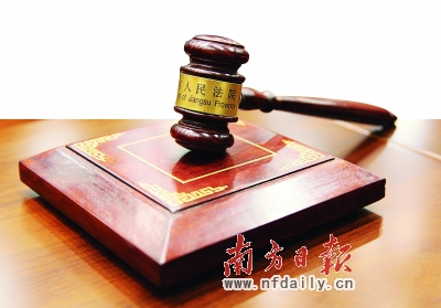 港商維權18年湛江中院